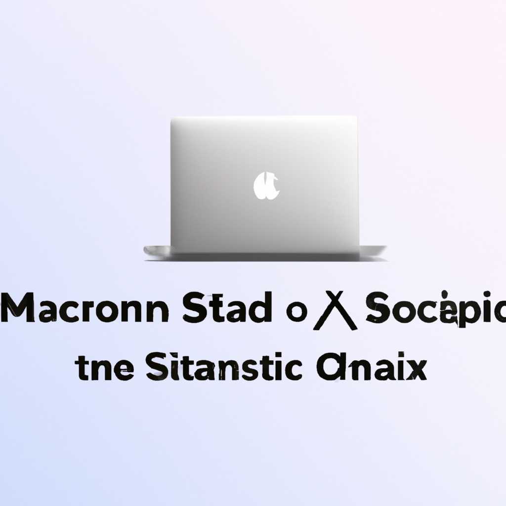 Какую macOS лучше установить на MacBook Pro 2011