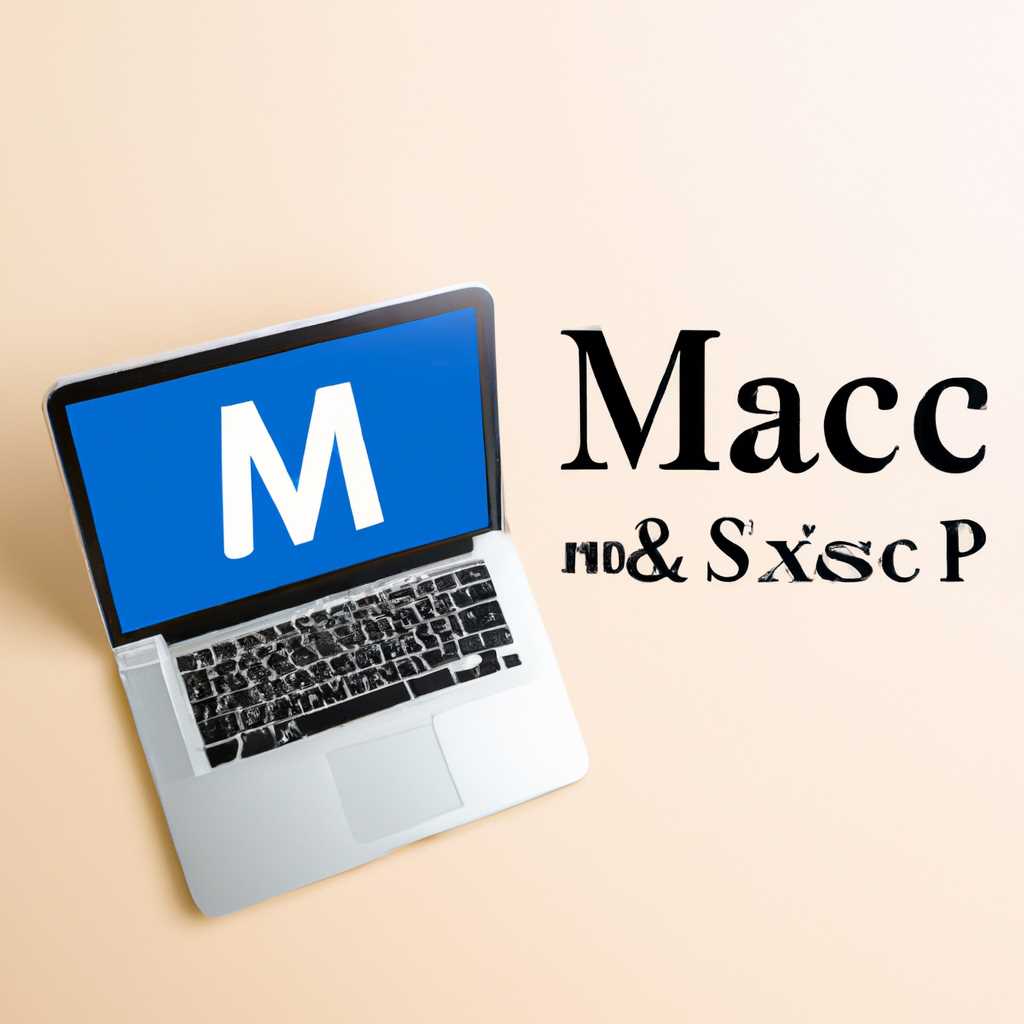 Какую Mac OS X установить на MacBook и Mac: рекомендации и советы