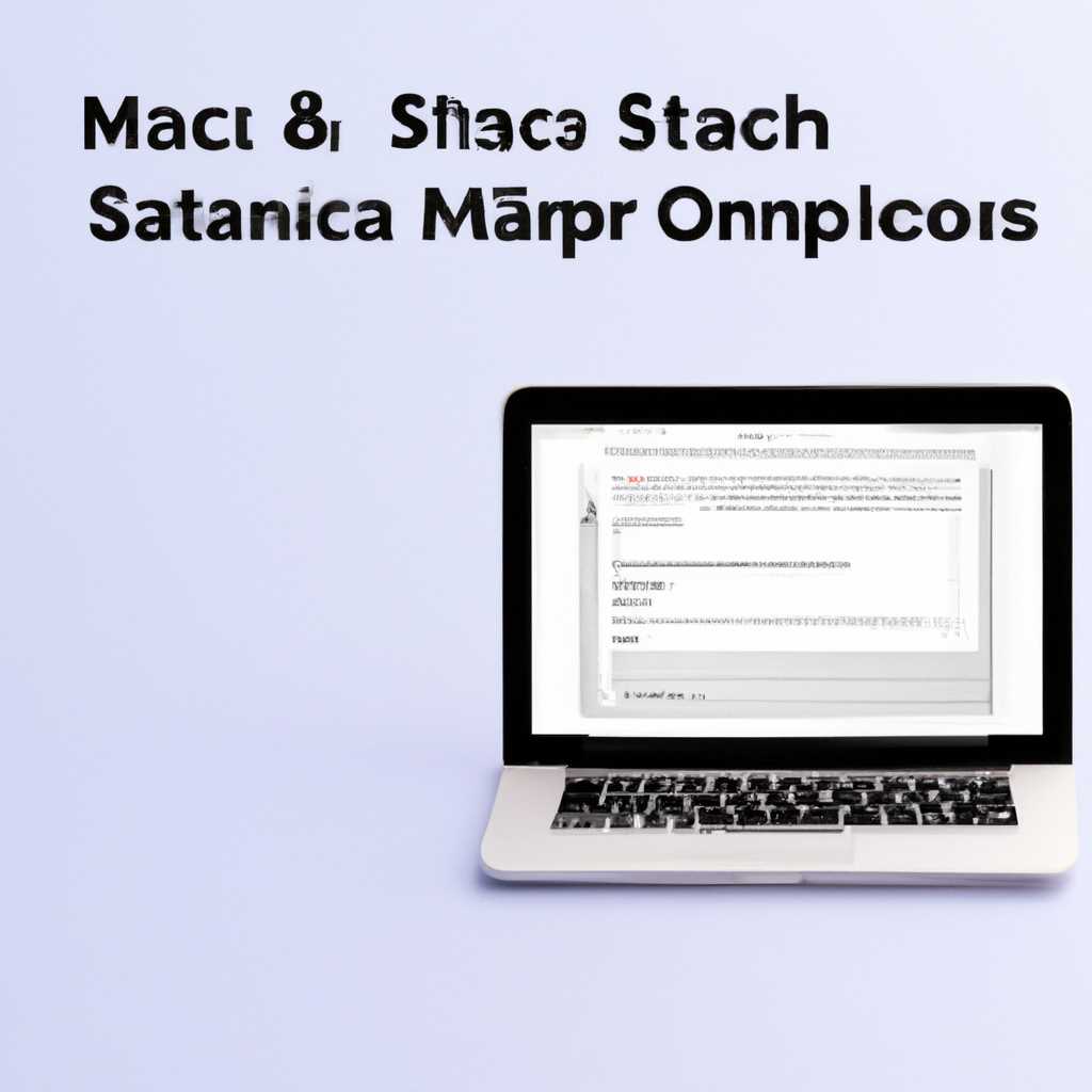 При использовании старой macOS ещё есть мелкие проблемы