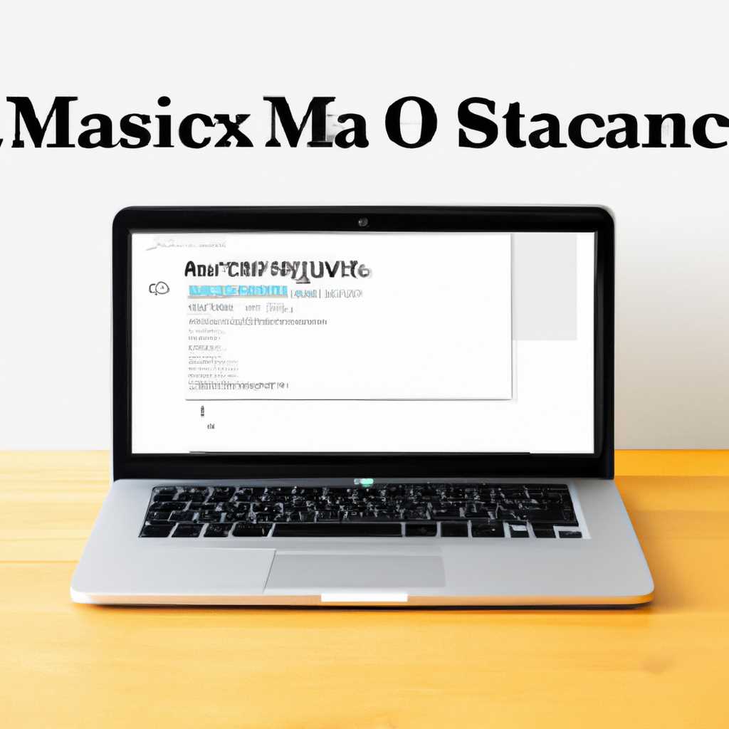 Какую Mac OS X установить на MacBook и Mac: советы и рекомендации
