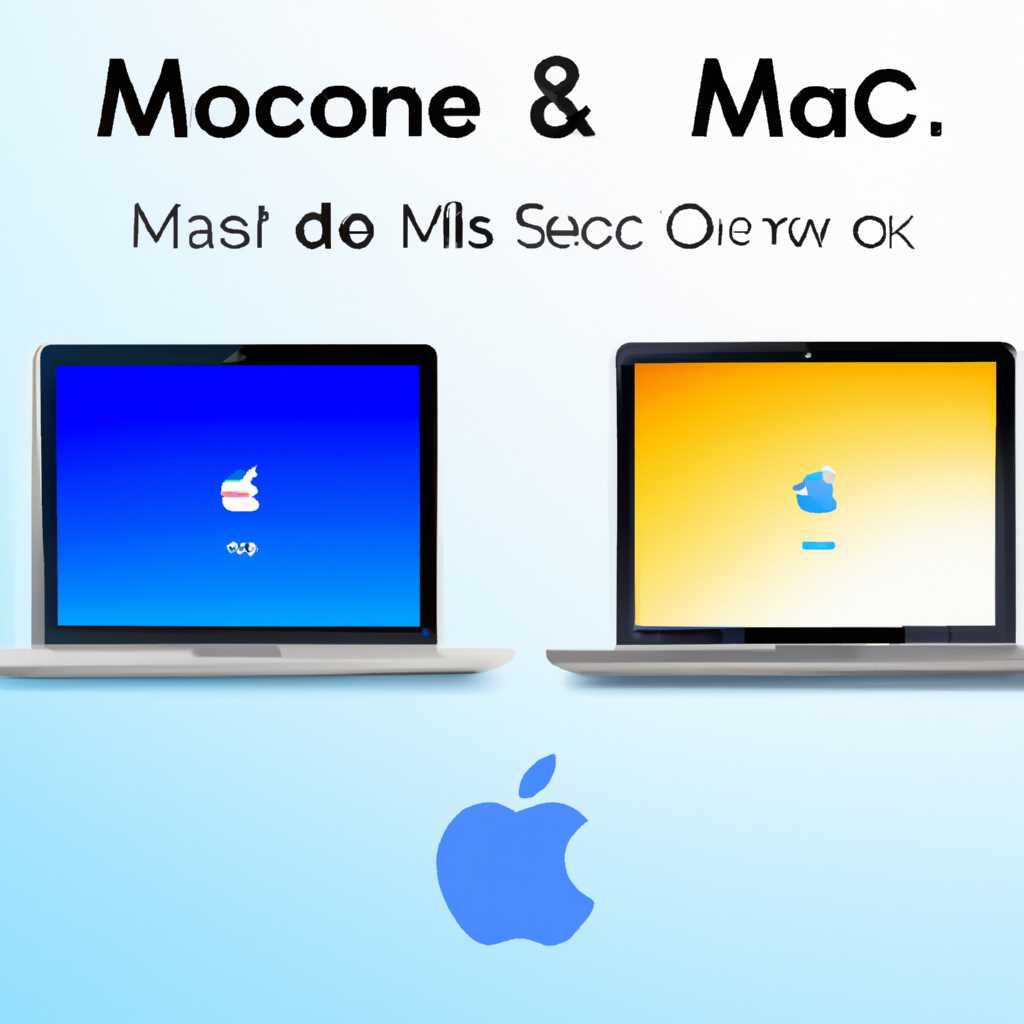 Какую Mac OS X выбрать для MacBook и Mac: руководство для начинающих