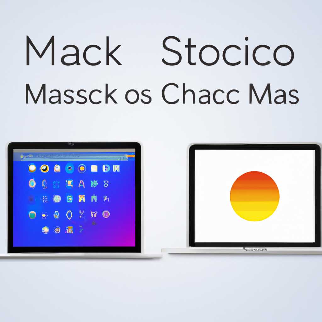Требования к аппаратному обеспечению Mac