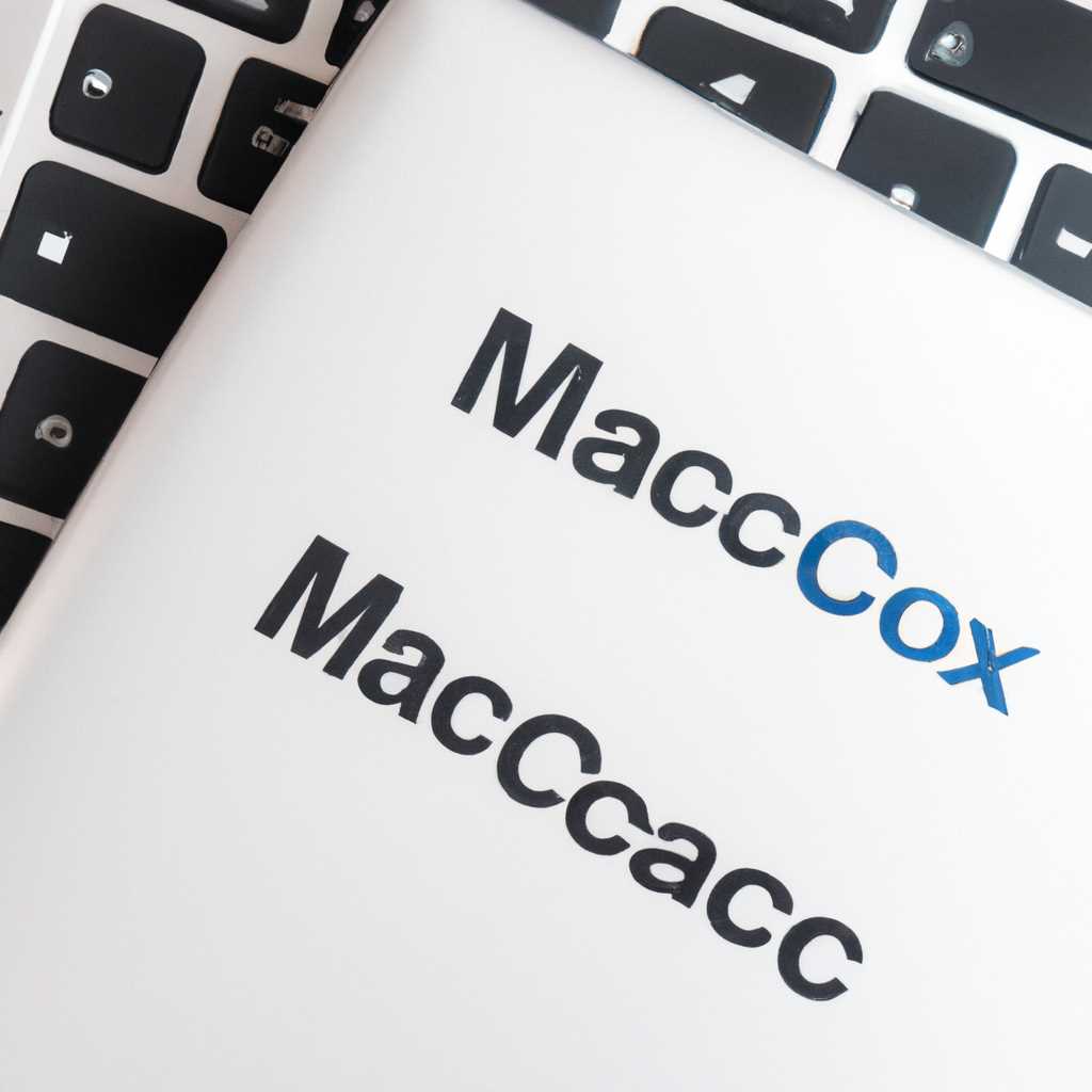 Какая OS X оптимальна для старого MacBook Pro