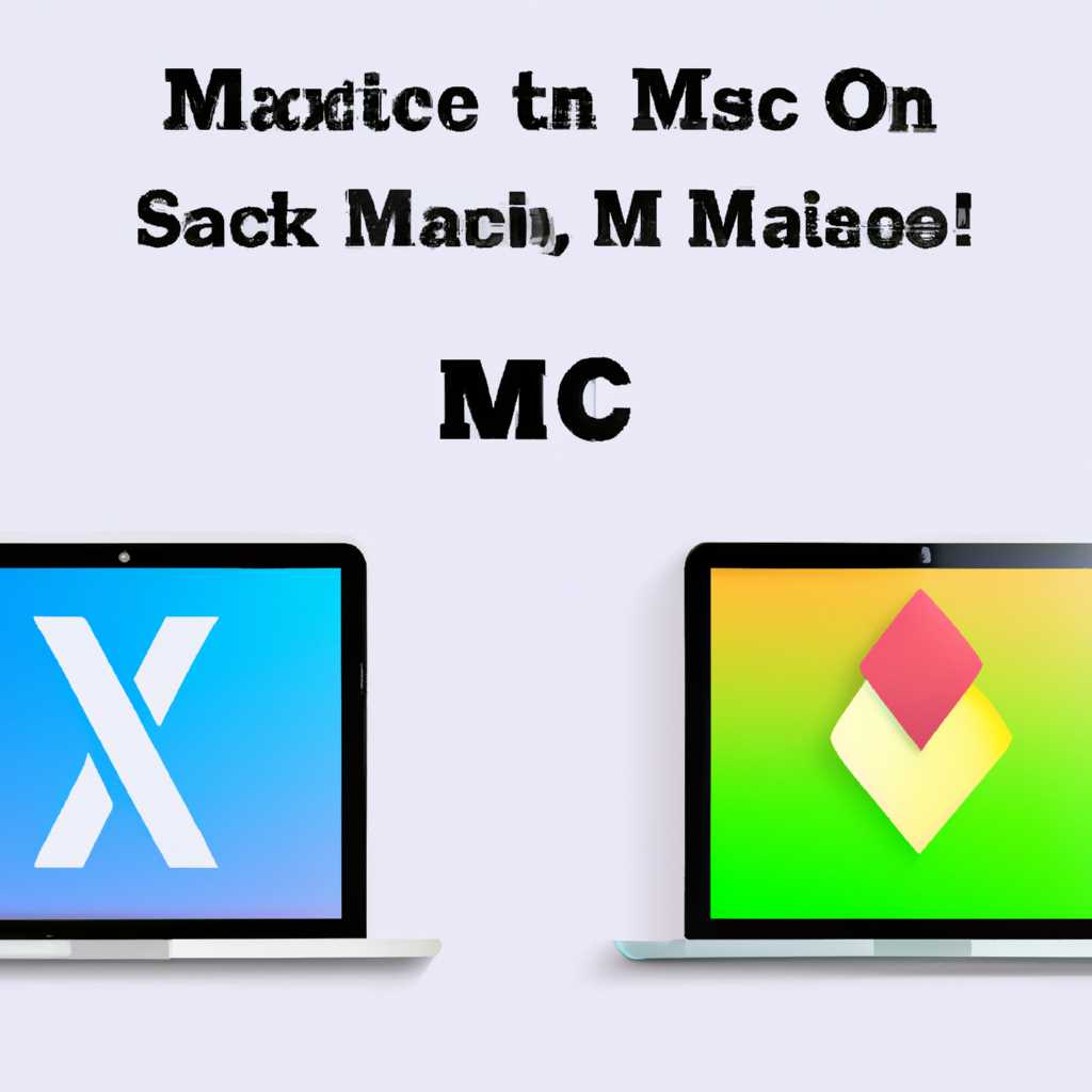 Интерфейс старой macOS выглядит отлично. Но есть нюансы.