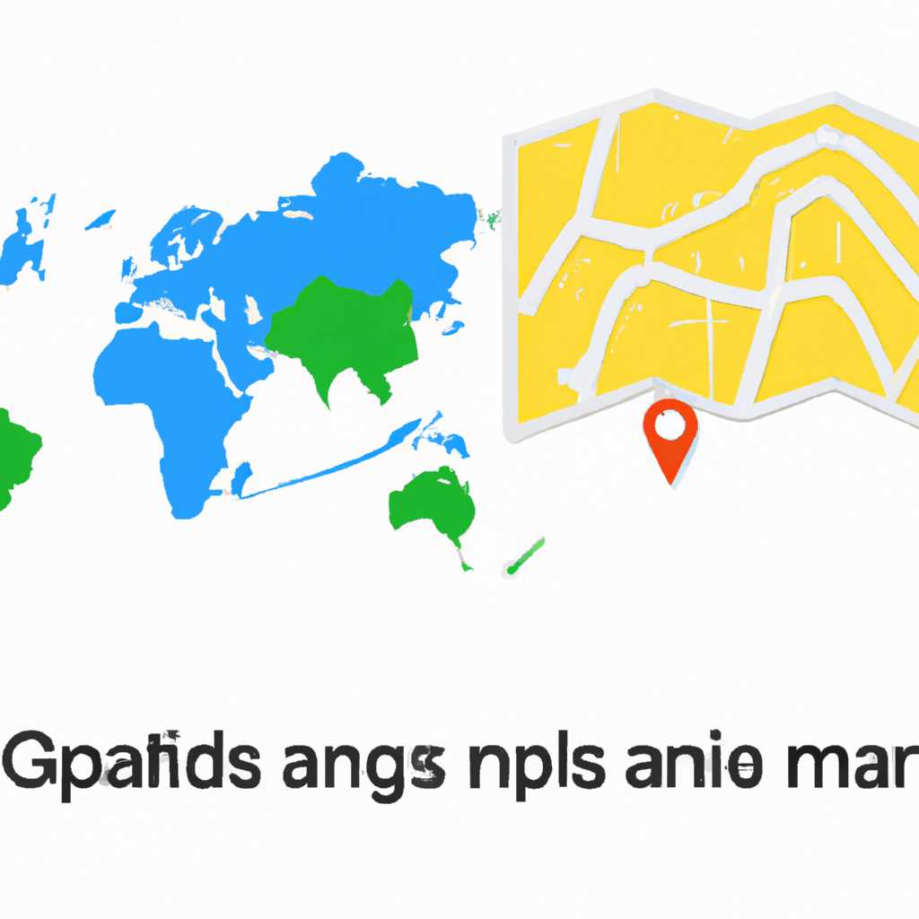 Карты Google оффлайн — скачивание и дополнительные функции