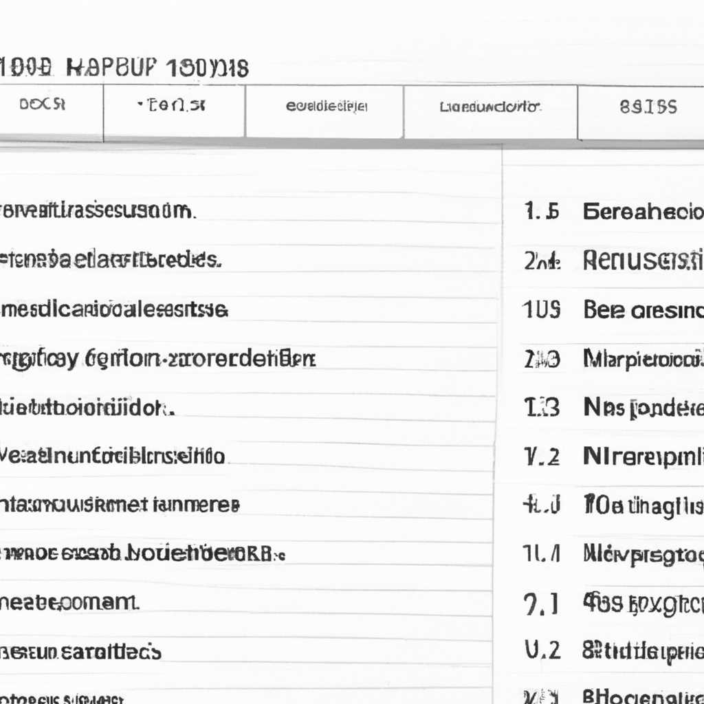 Как настроить TeamViewer, чтобы не было видно