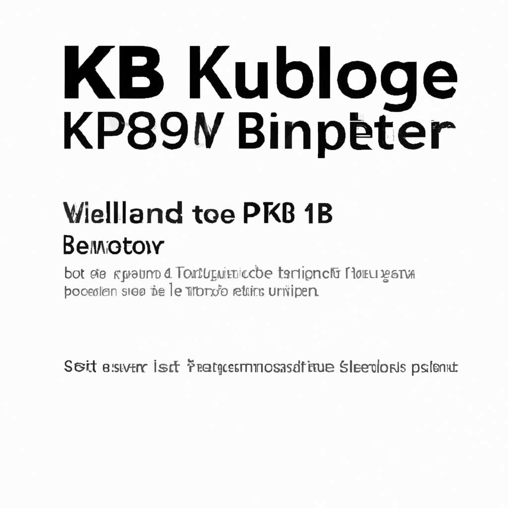 KB3033929 v61: описание, загрузка и установка обновления