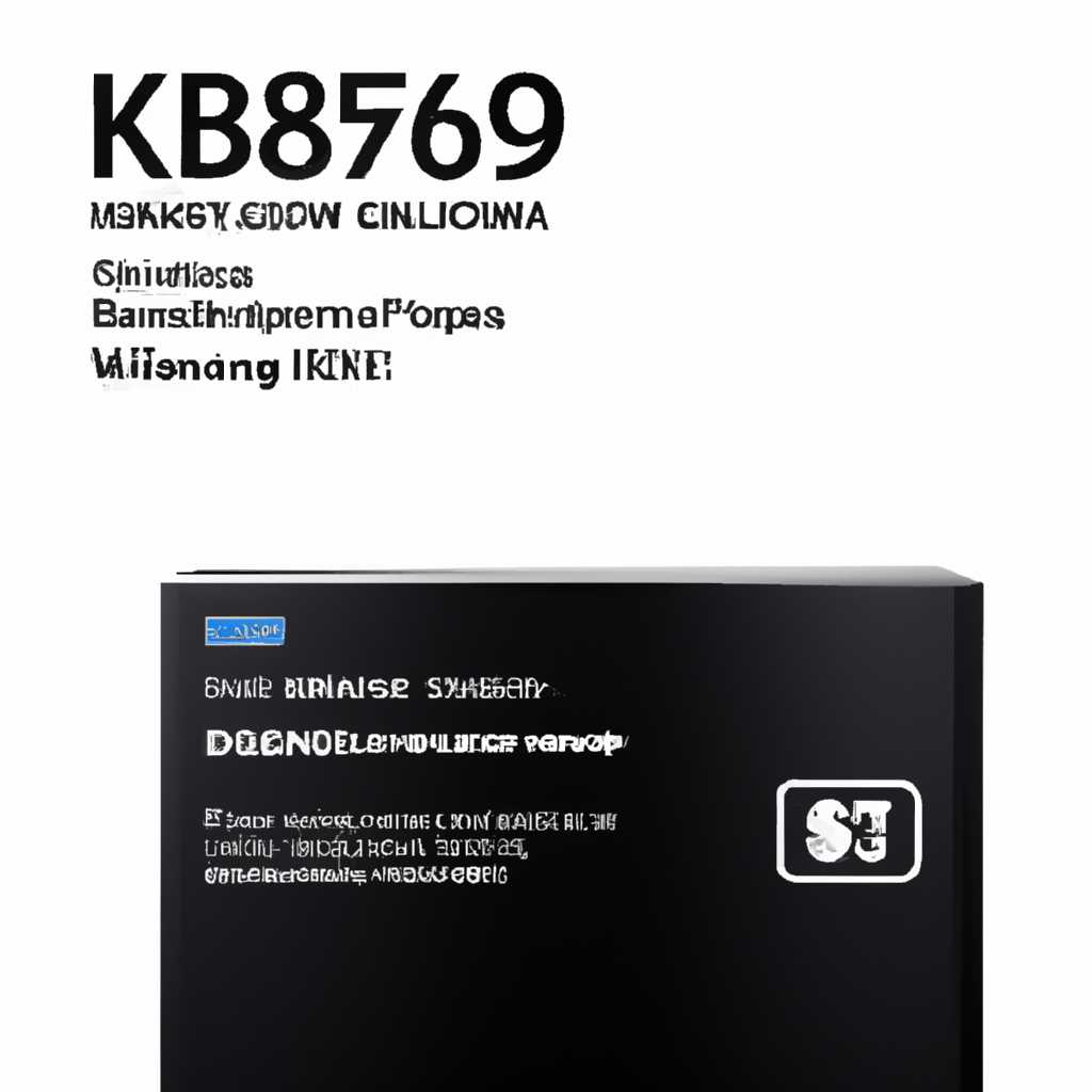 KB3033929 v61: подробности обновления и рекомендации к установке