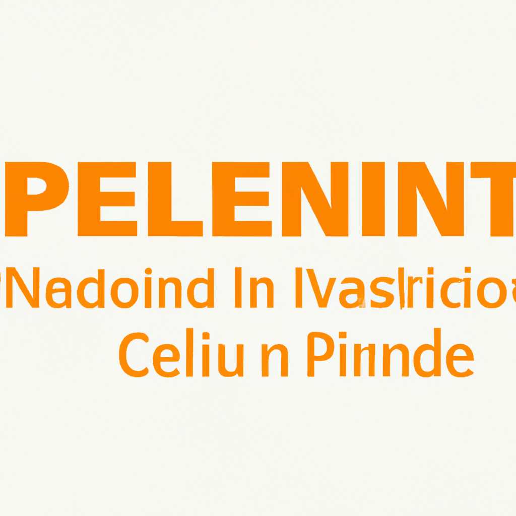 Решения проблемы