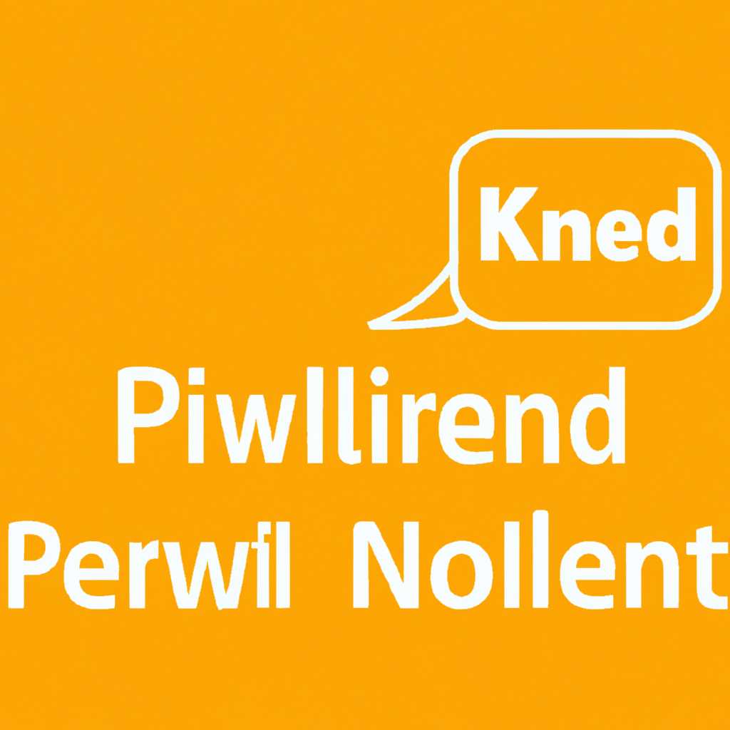 Kernel PnP код события 411: причины, решения и рекомендации | На сайте Имя сайта