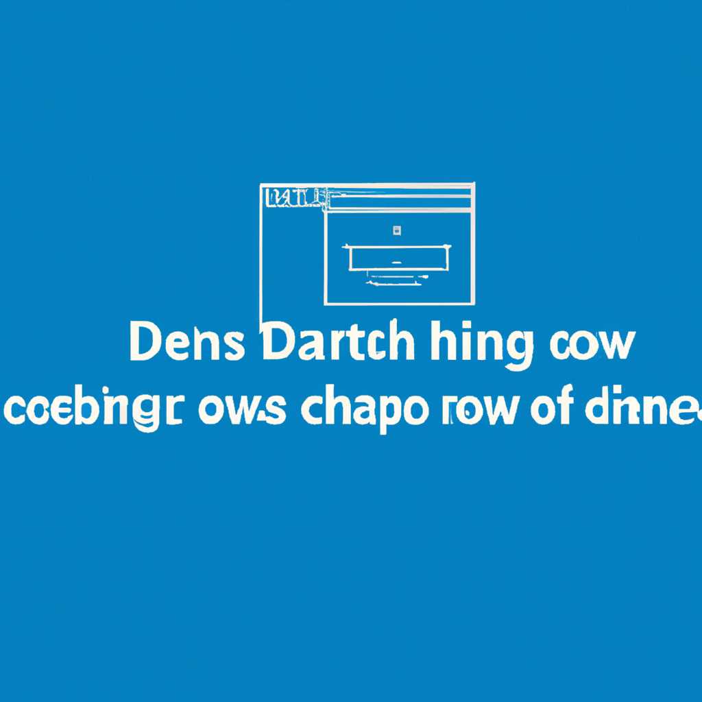 Зачем нужен кэширующий DNS сервер