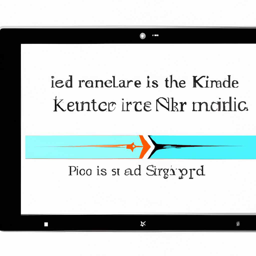  Проблема с отображением Kindle на ПК 