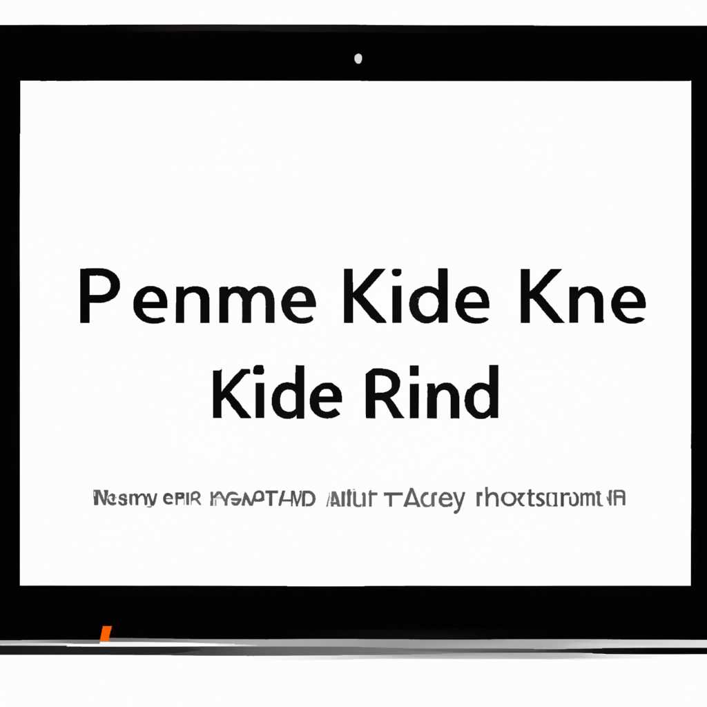 Kindle не отображается на ПК — как исправить проблему