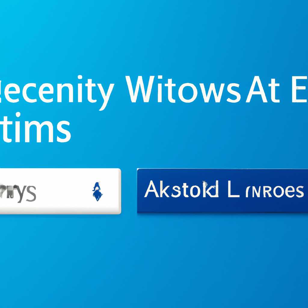 Ключ Windows 10: активация и бесплатные лицензионные ключи