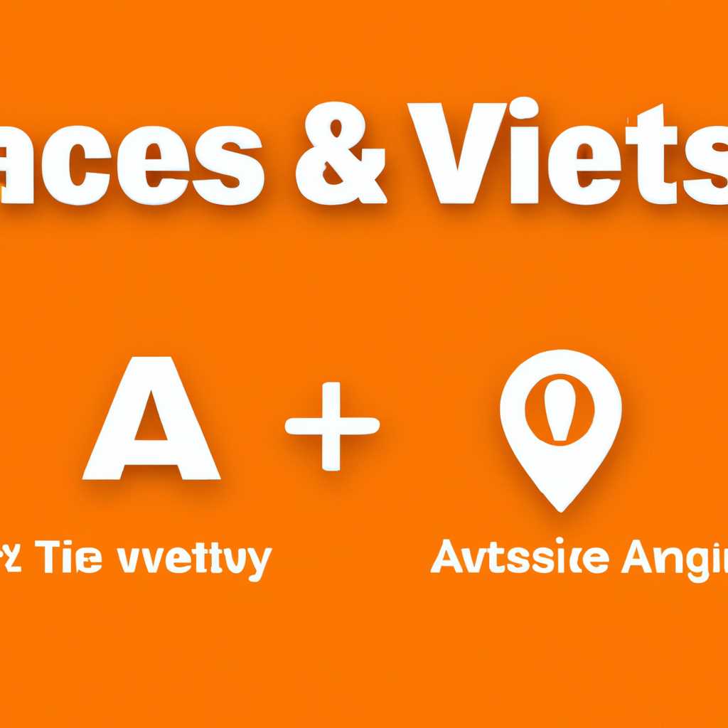Активация Avast
