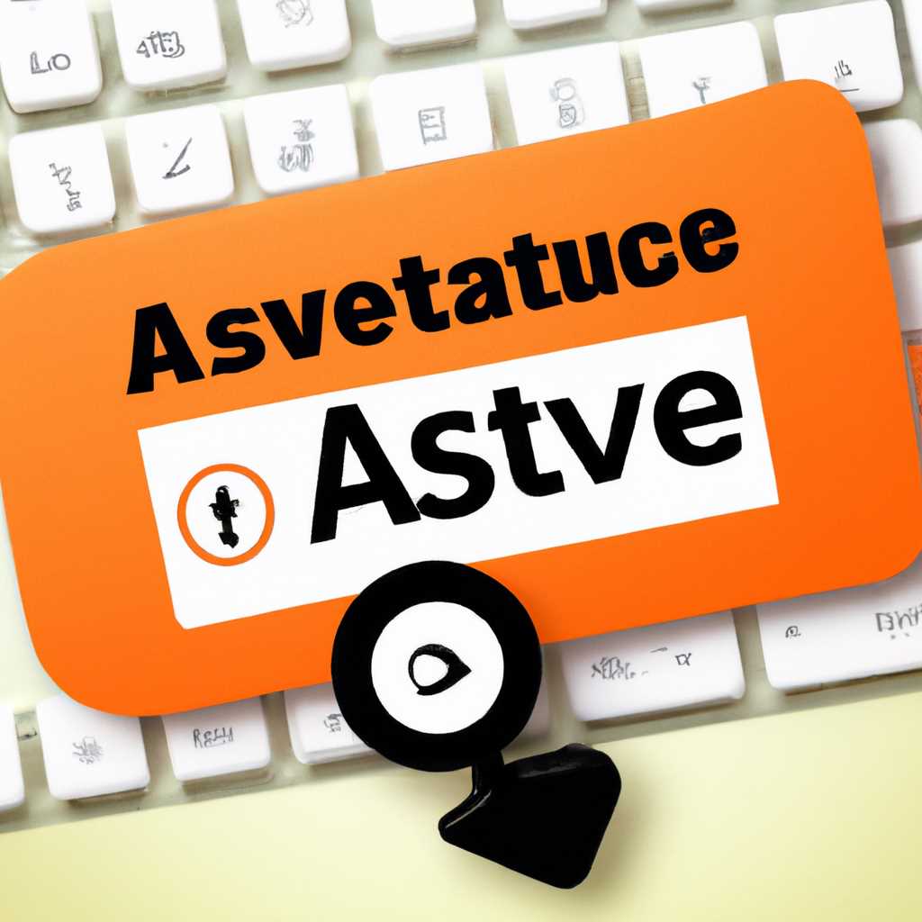 Бесплатное использование Avast Cleanup Premium