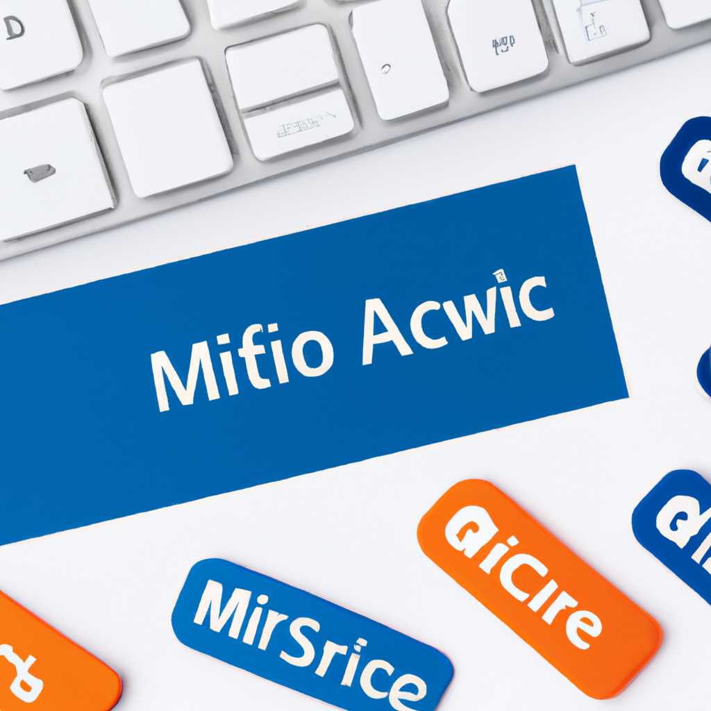 Как активировать Office 2019 без ключа