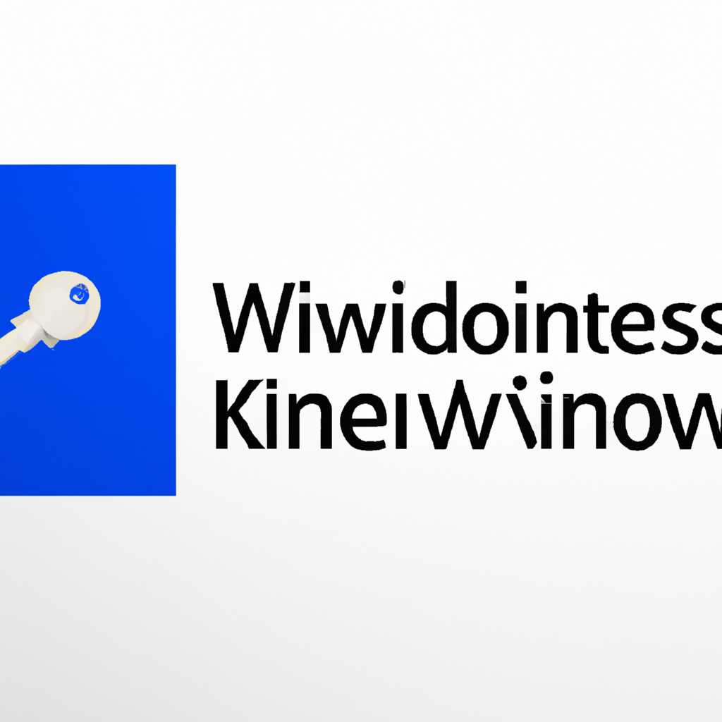 Если потерял лицензионный ключ для Windows 10