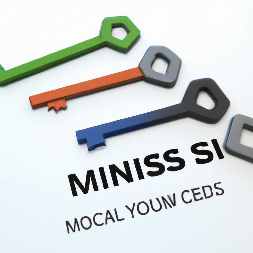 Ключи установки клиента KMS: KMS клиенты для активации