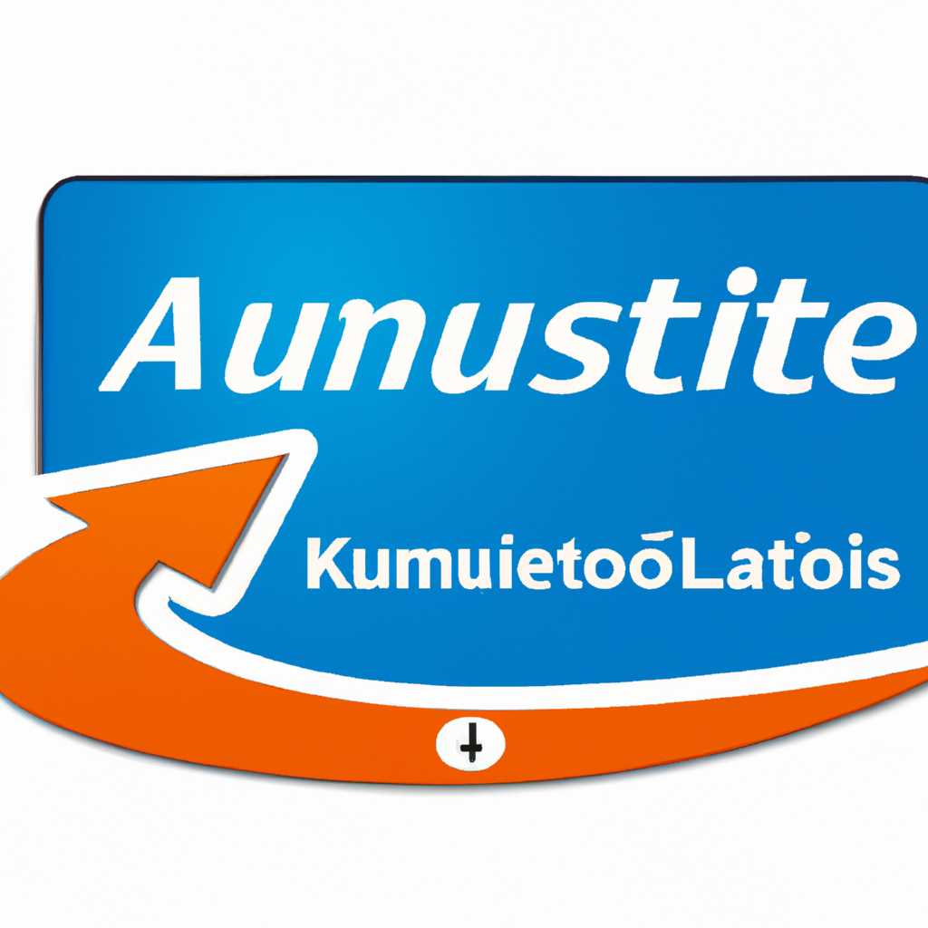 KMSAuto Lite Portable - Активатор Windows 10: скачать бесплатно и активировать операционную систему