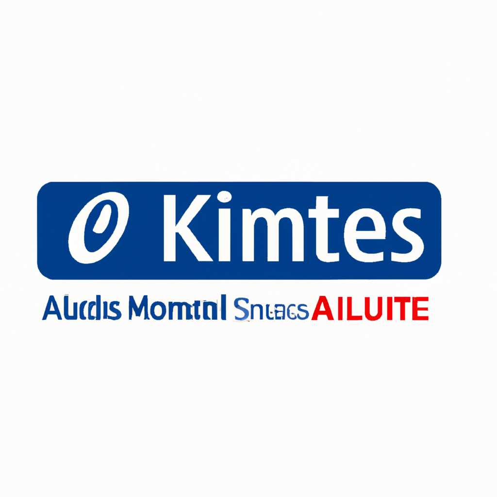 Как работает KMSAuto Lite?