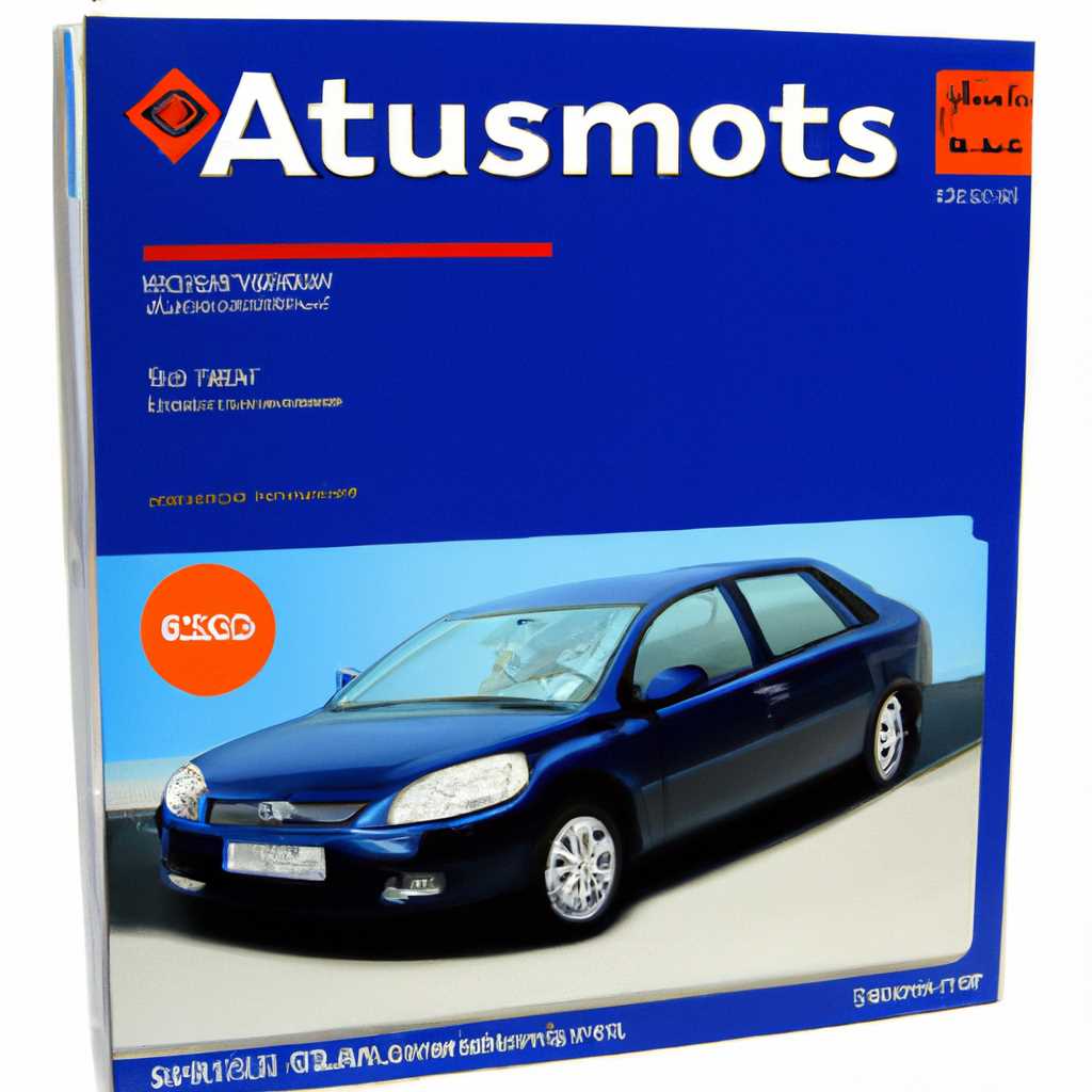 Возможности KMSAuto Net