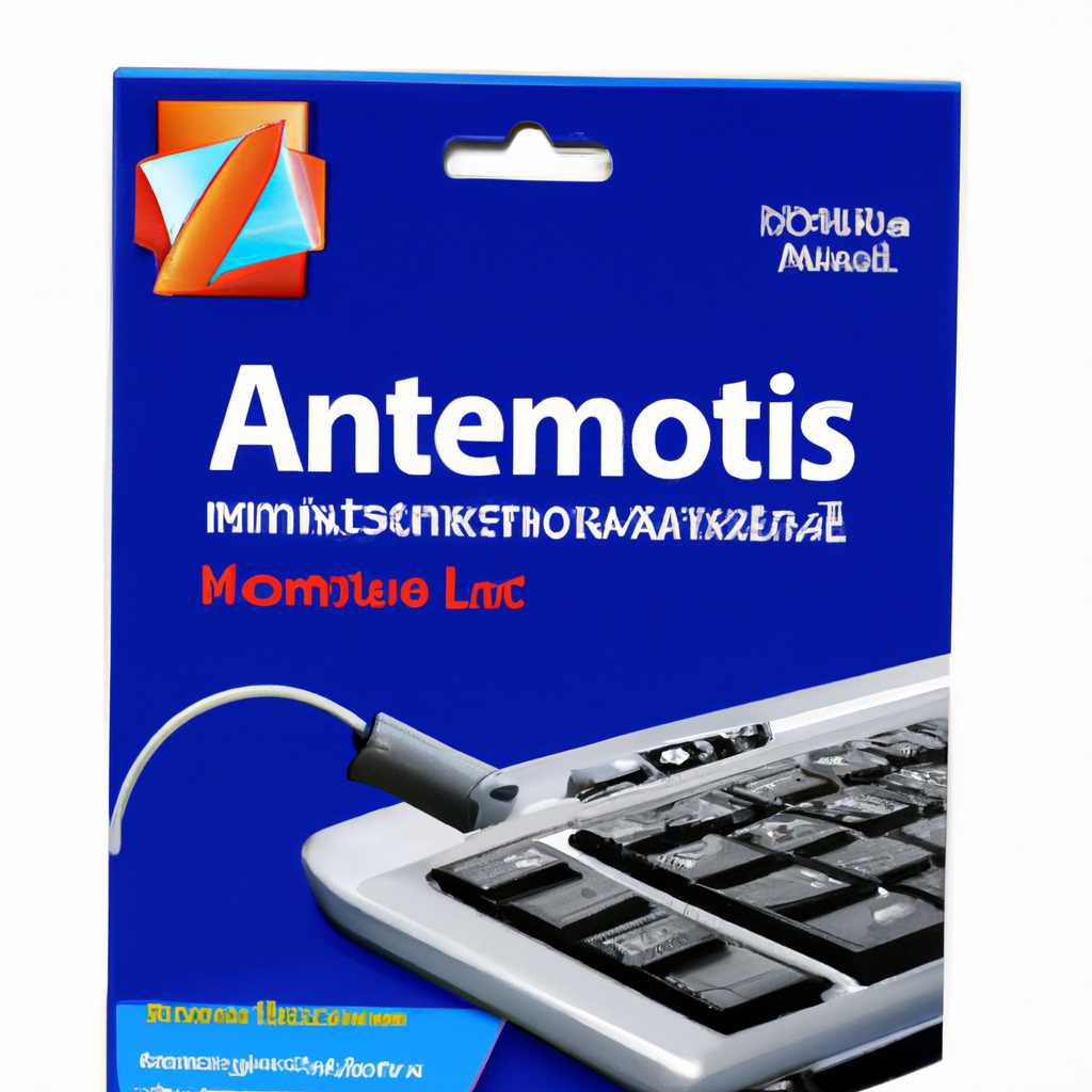 KMSAuto Net — активатор Windows 7, 8, 10 и Microsoft Office 2010, 2013, 2016