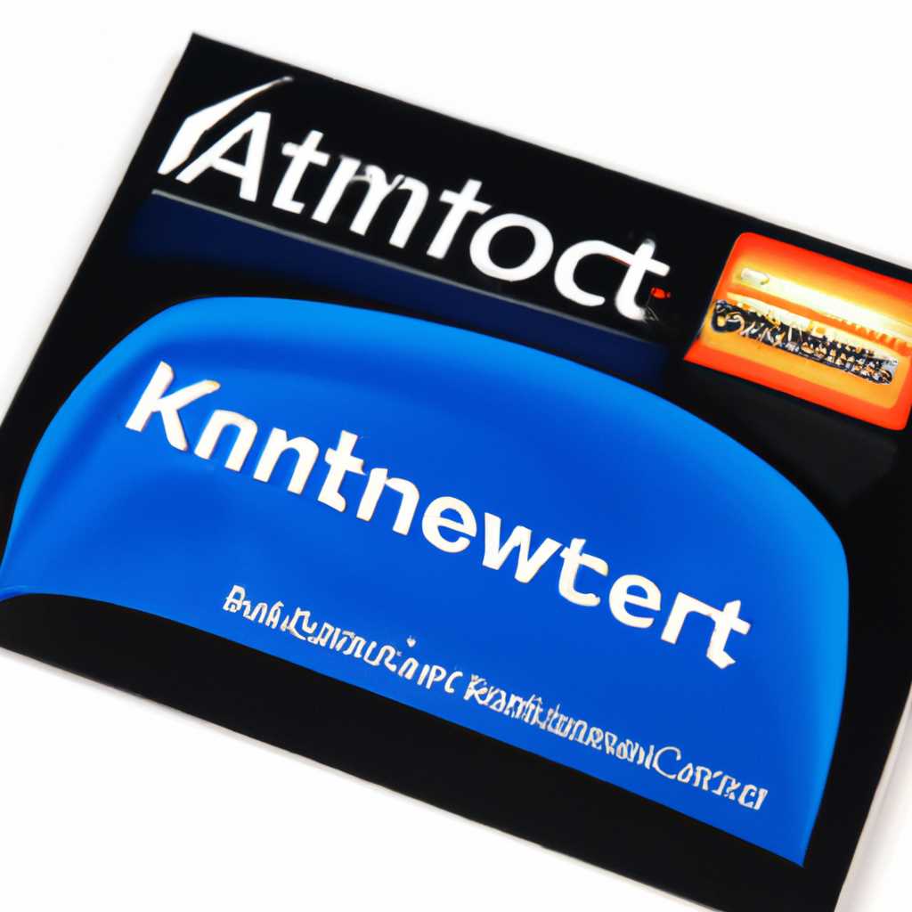 Преимущества KMSAuto Net