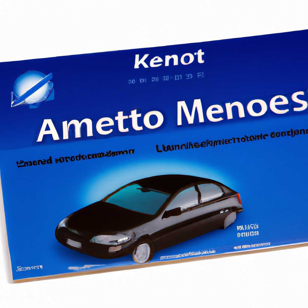 KMSAuto Net — активатор Windows 7, 8.1, 10 и Microsoft Office 2010, 2013, 2016