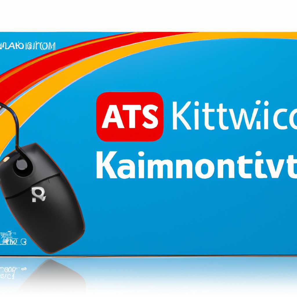 Версии программы KMSAuto Net