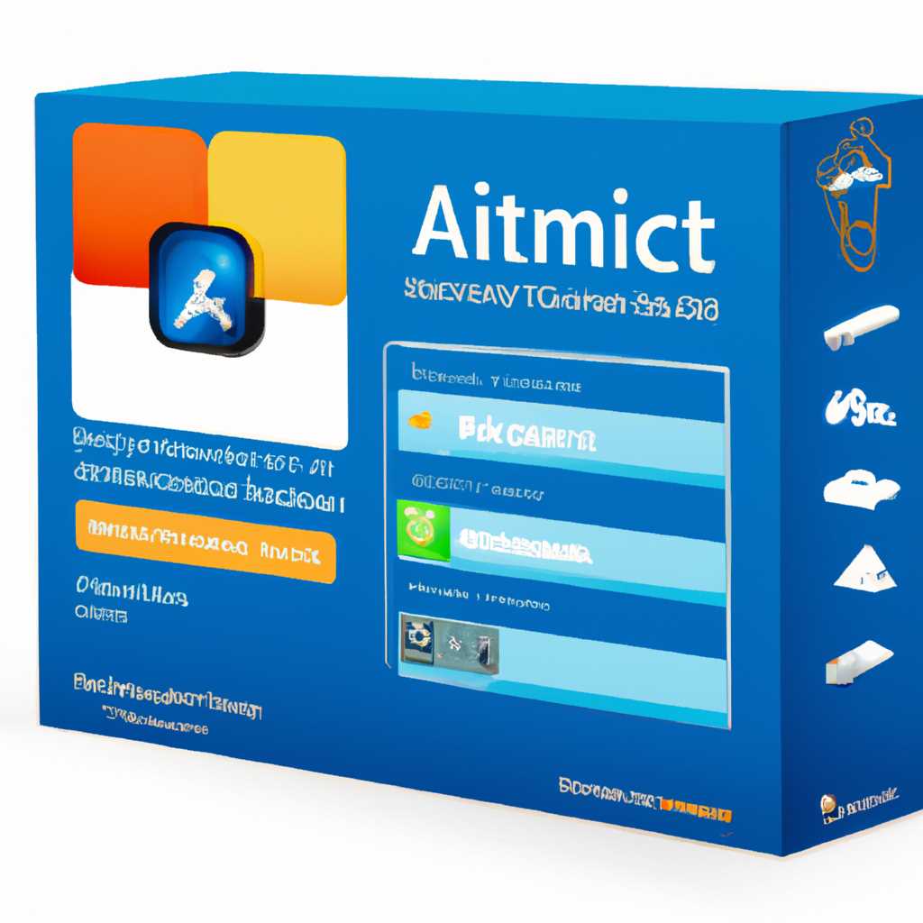 Активация Microsoft Office
