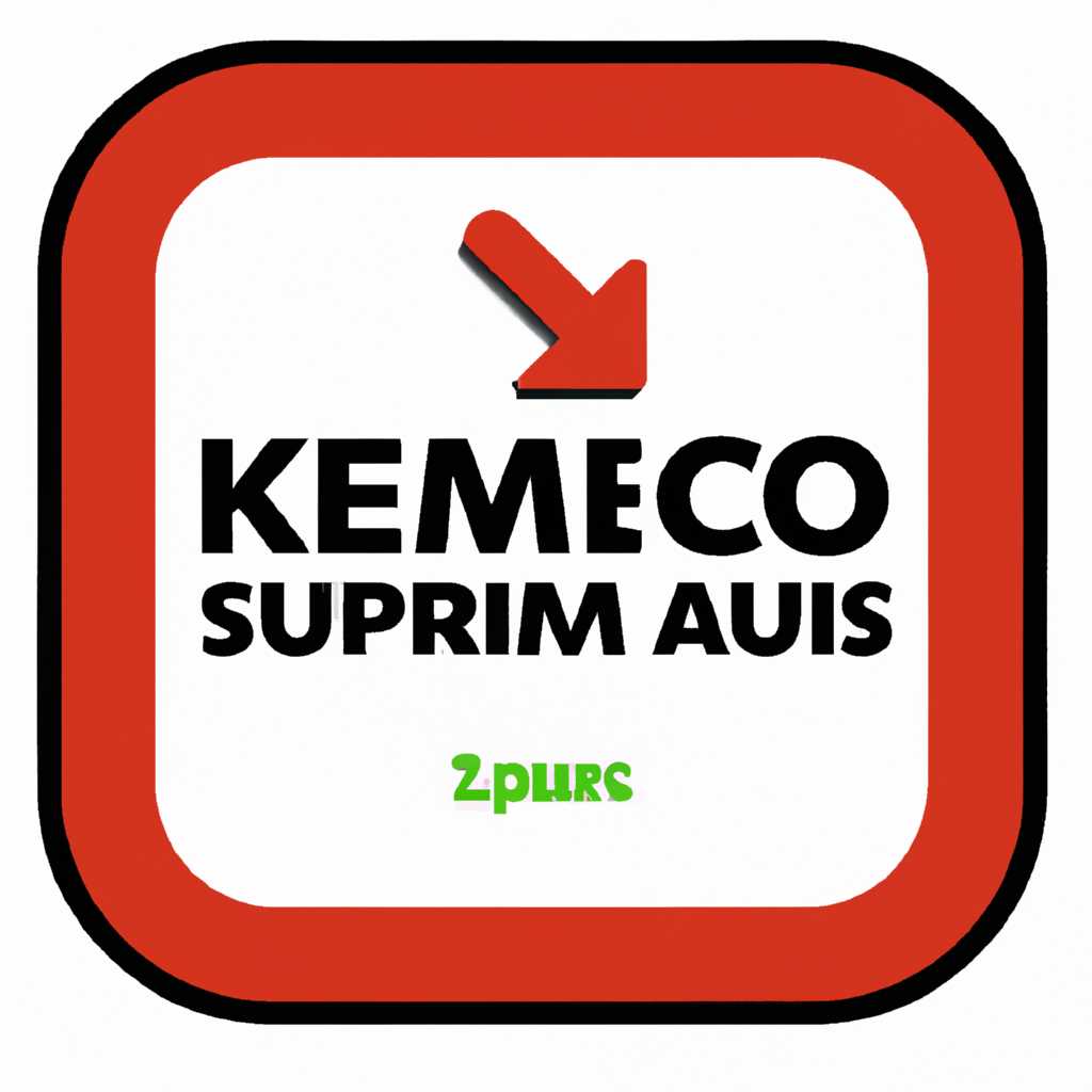 Где скачать KMSpico 1020?