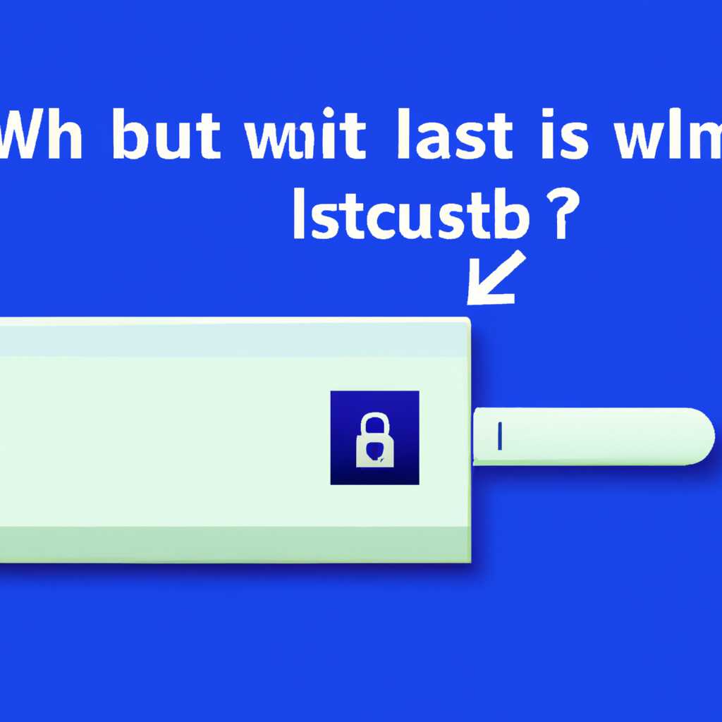 Представляем кнопку безопасности Windows