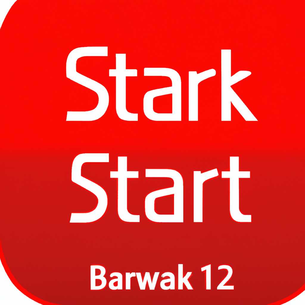 Кнопка Пуск для Windows 10: новая версия StartIsBack++ 281, StartIsBack+ 176, StartIsBack 212 | Загрузка RePack от elchupacabra