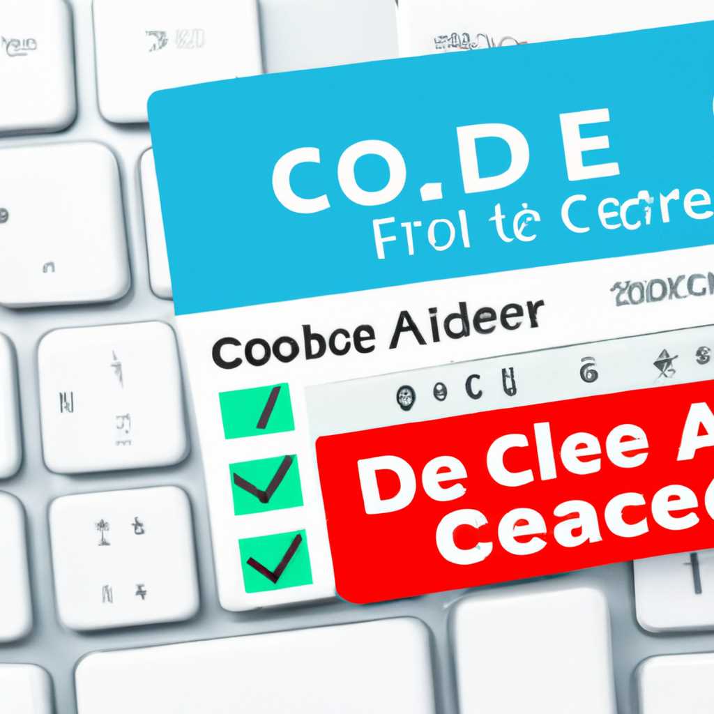 Код активации CCleaner Professional: как получить бесплатный ключ