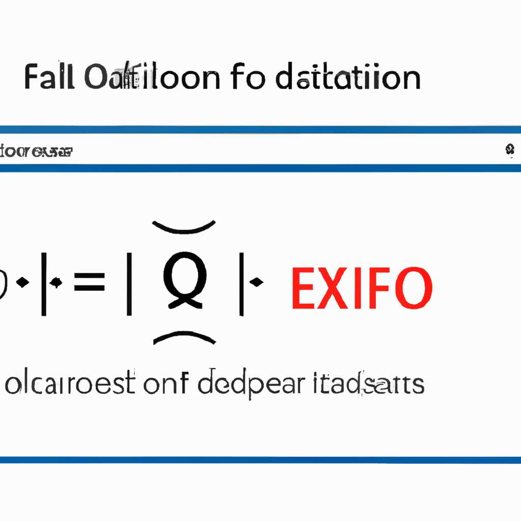 Причины ошибки 0x80004005 EFAIL Virtual Box