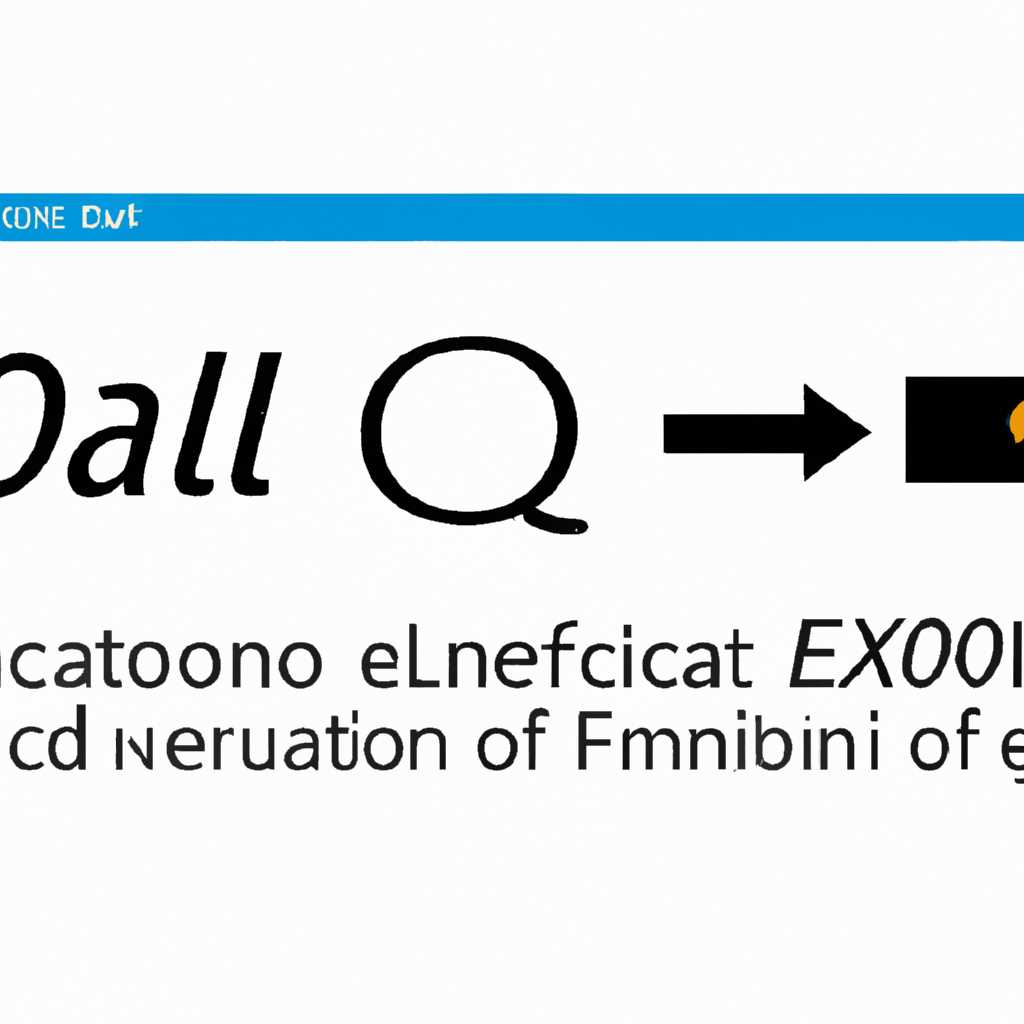 Устранение ошибки 0x80004005 EFAIL Virtual Box в Windows 10