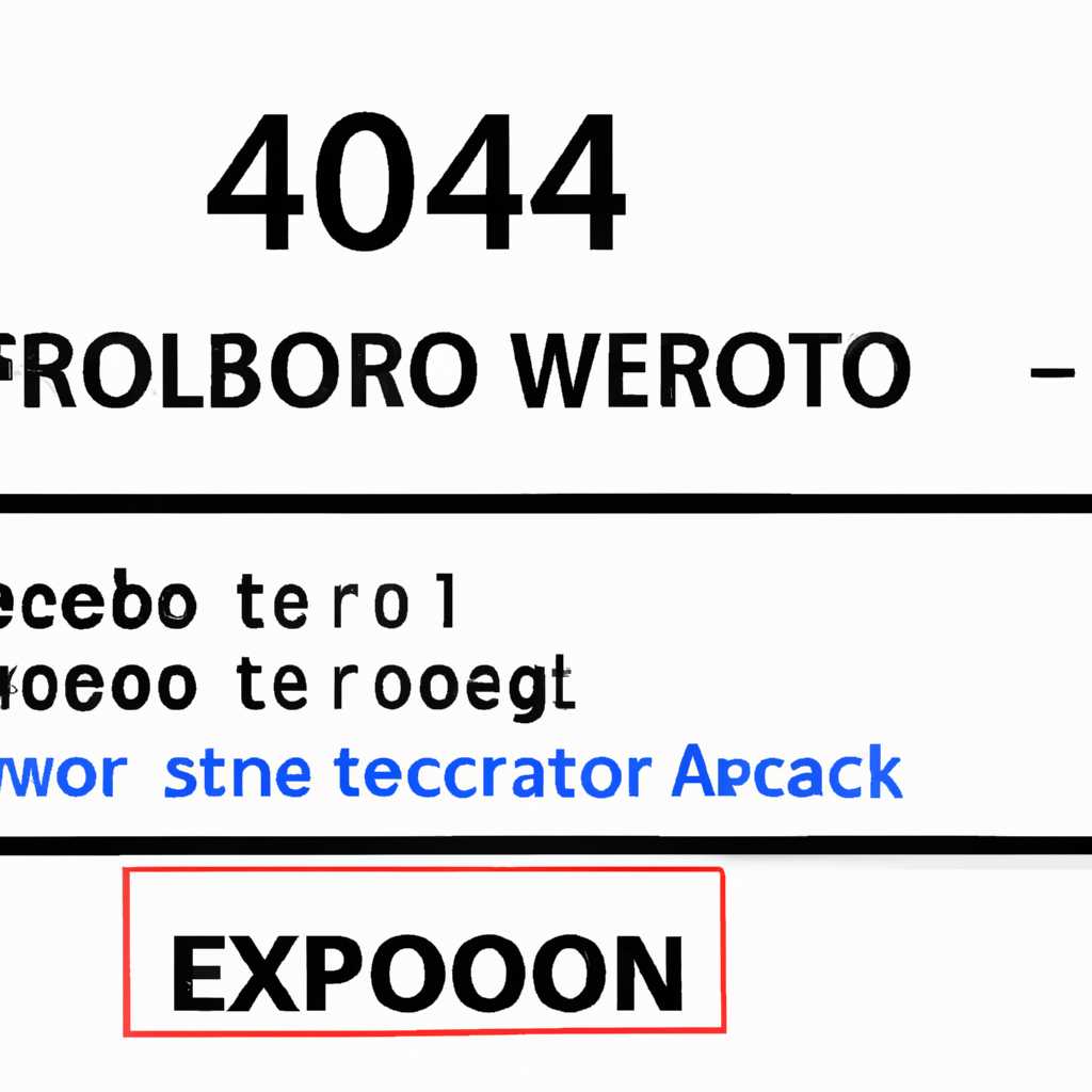 Раздел 4: Дополнительные сведения об ошибке 0x80041014 при активации Windows 10