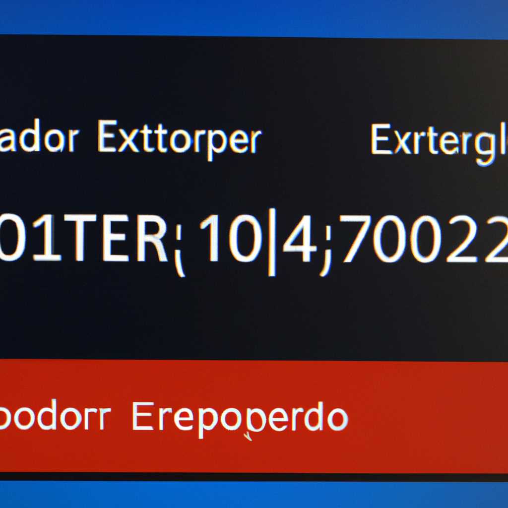 Код ошибки 0x80070002 в Windows 10, 7, 8: как исправить
