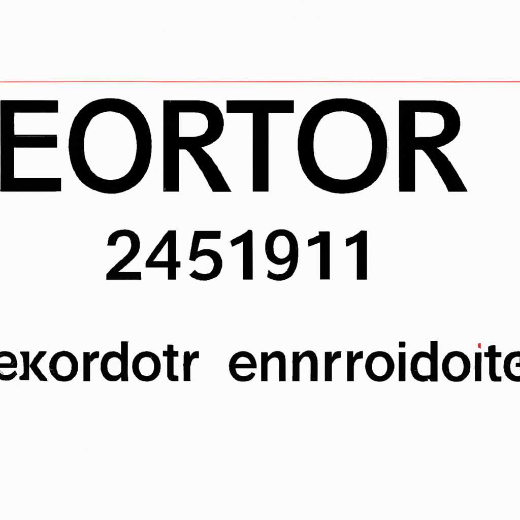 Код ошибки 0x8007000d: эффективные способы ее устранения