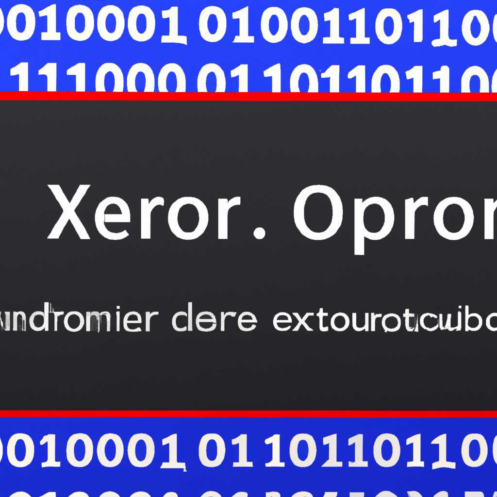Код ошибки 0x8007000d при установке Windows 10