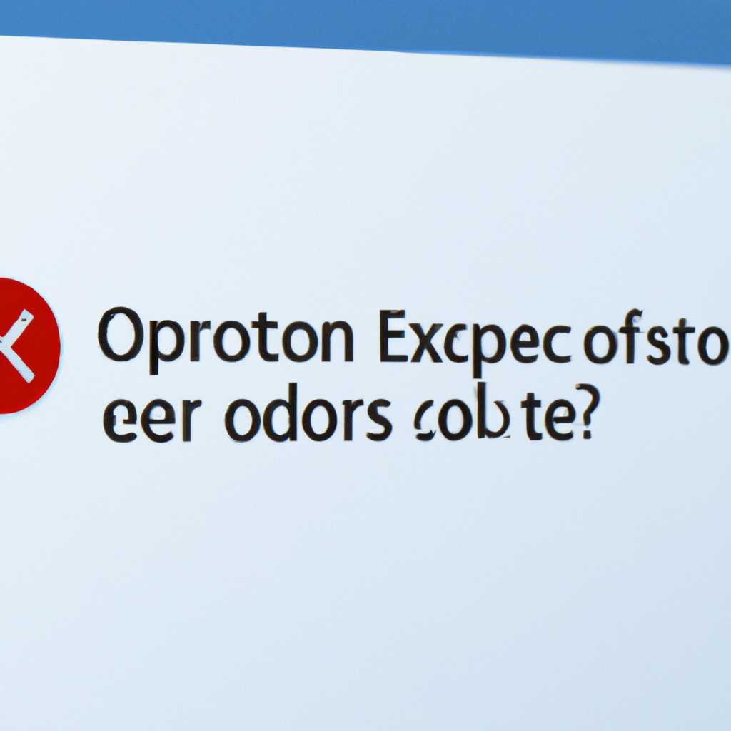 Возможные решения для ошибки 0x8007000d