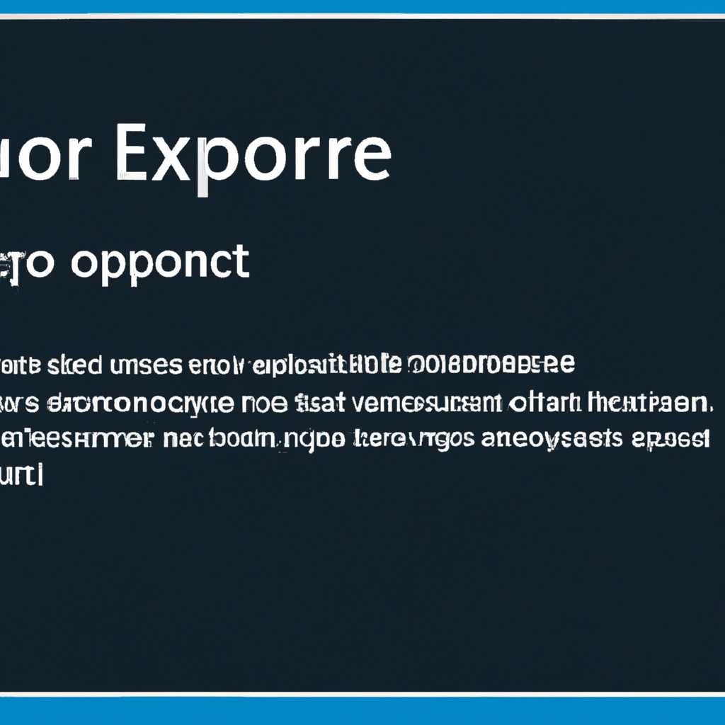 Код ошибки 80243004 при обновлении Windows: причины и способы устранения