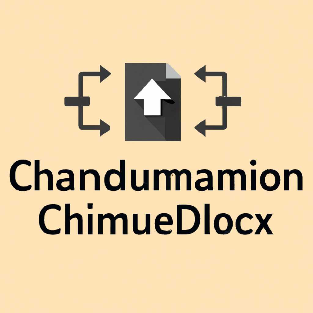 Команда chmod в Linux: полное руководство и синтаксис команды
