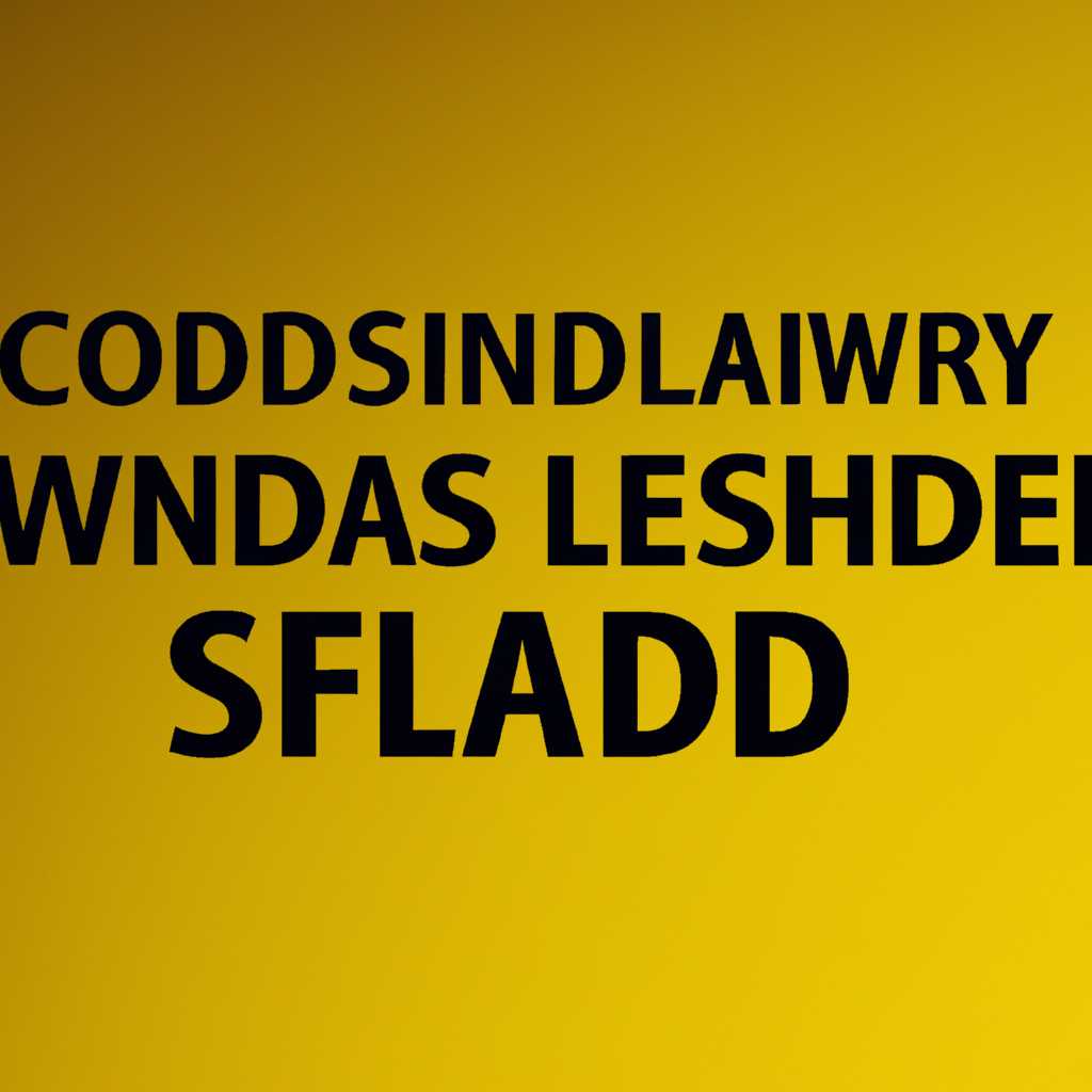 Команда ls windows: как вывести все файлы в операционной системе Windows