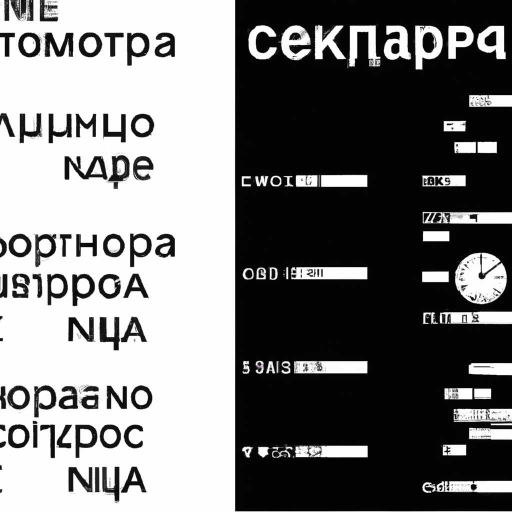 Синтаксис команды NET TIME