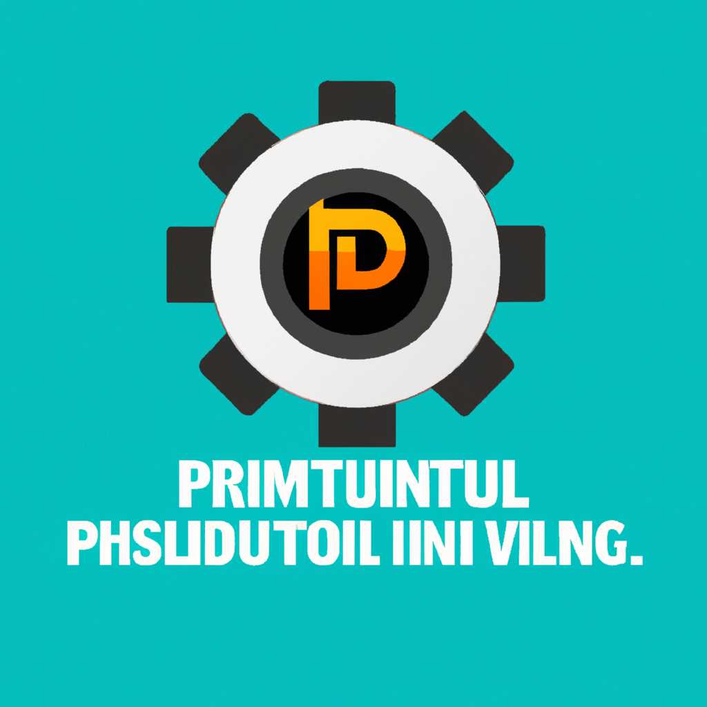 Раздел Приложения