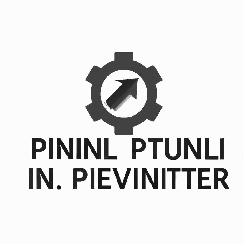 Команда PNPUTIL – установка и удаление драйверов: подробное руководство