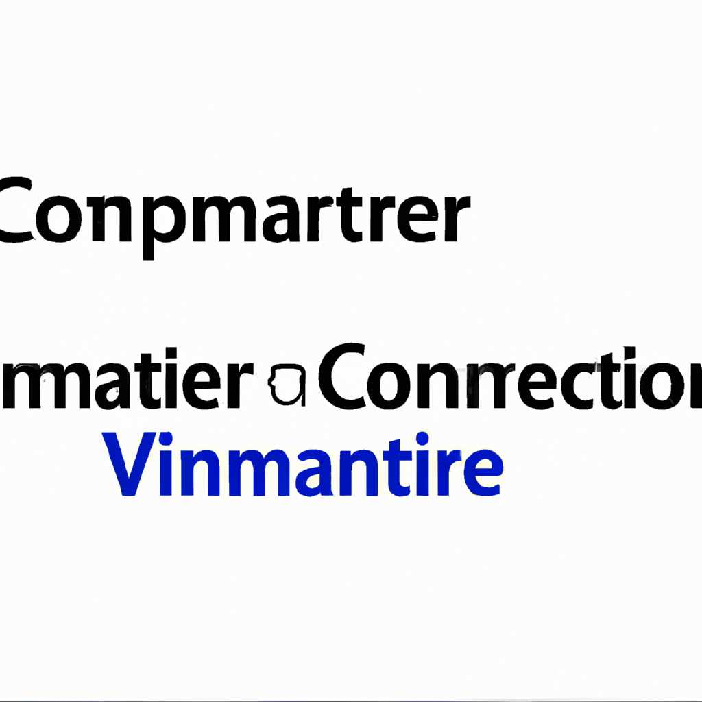 Переменная PATH