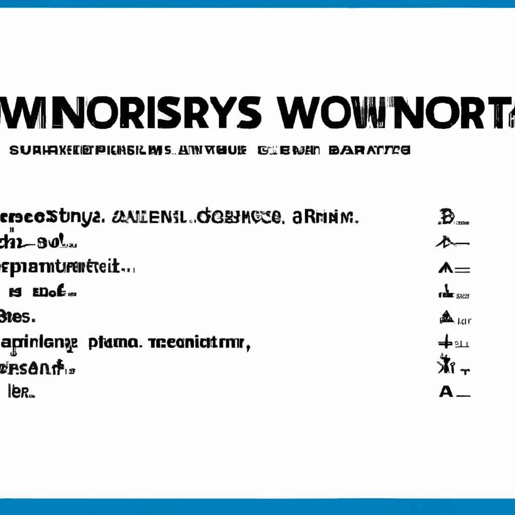 Команда undefinedcopy</strong></noscript>«></p><p>Команда <strong>copy</strong> копирует файлы и папки из одной директории в другую. Пример использования:</p><pre>copy файл.txt НоваяПапка</pre><h3>Команда <strong>move</strong></h3><p>Команда <strong>move</strong> перемещает файлы и папки из одной директории в другую. Пример использования:</p><pre>move файл.txt НоваяПапка</pre><h3>Команда <strong>del</strong></h3><p>Команда <strong>del</strong> удаляет файлы. Пример использования:</p><pre>del файл.txt</pre><h3>Команда <strong>rmdir</strong></h3><p>Команда <strong>rmdir</strong> удаляет папки. Обратите внимание, что папка должна быть пустой, чтобы удаление было успешным. Пример использования:</p><pre>rmdir Папка</pre><p>Это лишь некоторые из команд, доступных в Windows для работы с файлами и папками. Разнообразные опции и настройки можно просмотреть в официальной документации или в командной строке Windows при выполнении команды <em>help</em>.</p><h2>Работа с дисками и томами в операционной системе</h2><p>Вот несколько полезных команд, которые помогут вам в работе с дисками и томами:</p><p><strong>diskpart</strong></p><p>Команда diskpart позволяет выполнить различные операции с дисками и разделами. С ее помощью вы можете создавать, удалять, изменять размер и форматировать разделы диска. Например, следующие команды могут быть полезны:</p><ul><li><code>list disk</code>: отображает список всех установленных дисков на компьютере.</li><li><code>select disk [номер]</code>: выбирает диск для выполнения операций.</li><li><code>list volume</code>: отображает список всех разделов на выбранном диске.</li><li><code>create partition primary</code>: создает новый первичный раздел на выбранном диске.</li><li><code>delete partition</code>: удаляет указанный раздел с выбранного диска.</li></ul><p>Для получения подробной информации о доступных командах и синтаксисе выполните в командной строке <code>diskpart /?</code> или обратитесь к <span class=